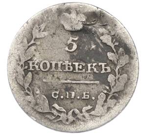 5 копеек 1819 года СПБ ПС — Фото №2
