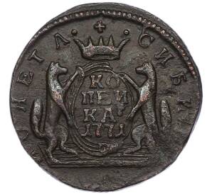 1 копейка 1771 года КМ «Сибирская монета» — Фото №1