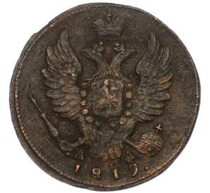 1 копейка 1819 года КМ АД — Фото №1