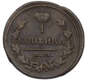 1 копейка 1819 года КМ АД — Фото №2