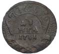 Монета Денга 1731 года (Одна черта над годом) (Артикул: K7-0647) — Фото №1