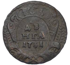 Денга 1731 года (Одна черта над годом) — Фото №1