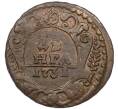 Монета Денга 1731 года (Одна черта над годом) (Артикул: K7-0649) — Фото №1