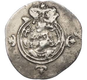 Драхма 591-628 года Сасаниды — Хосров II — Фото №1