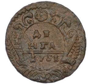 Денга 1731 года