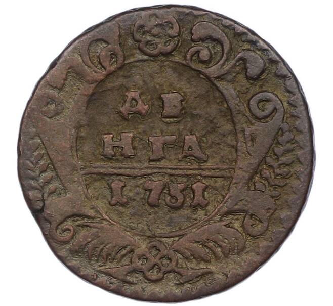 Монета Денга 1731 года (Артикул: K7-0678) — Фото №1