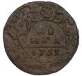 Монета Денга 1731 года (Артикул: K7-0679) — Фото №1