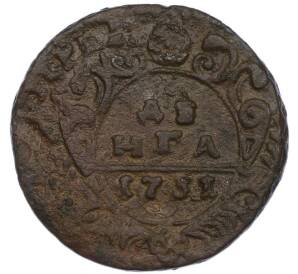 Денга 1731 года