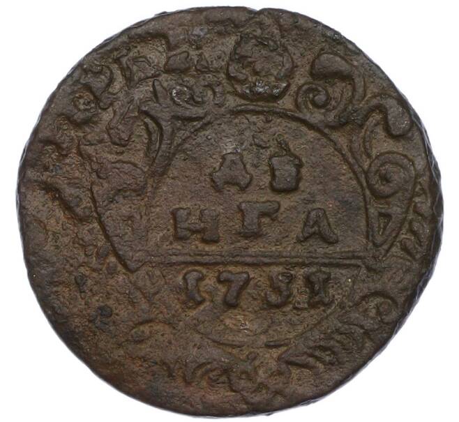 Монета Денга 1731 года (Артикул: K7-0679) — Фото №1