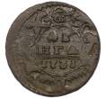 Монета Денга 1731 года (Артикул: K7-0680) — Фото №1