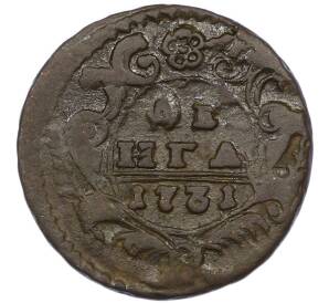 Денга 1731 года