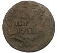 Монета Денга 1731 года (Артикул: K7-0681) — Фото №1