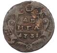 Монета Денга 1731 года (Артикул: K7-0684) — Фото №1