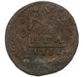 Монета Денга 1731 года (Артикул: K7-0685) — Фото №1
