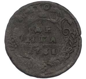 Денга 1731 года