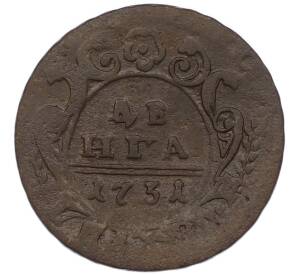 Денга 1731 года