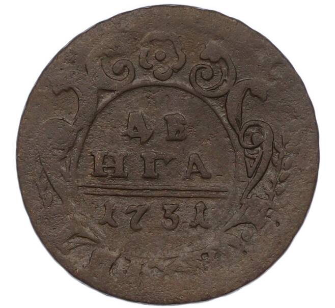 Монета Денга 1731 года (Артикул: K7-0688) — Фото №1