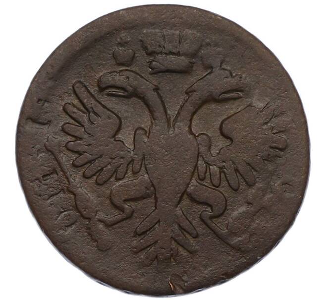 Монета Денга 1731 года (Артикул: K7-0688) — Фото №2
