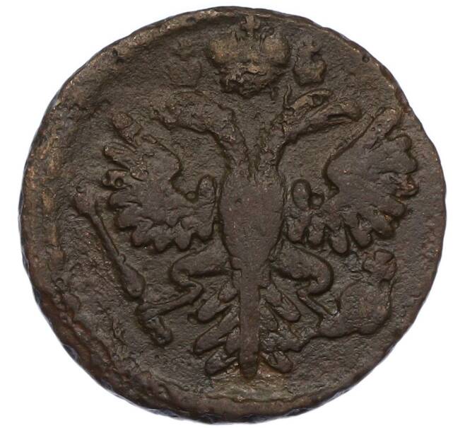 Монета Денга 1731 года (Артикул: K7-0689) — Фото №2