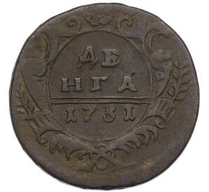 Денга 1731 года