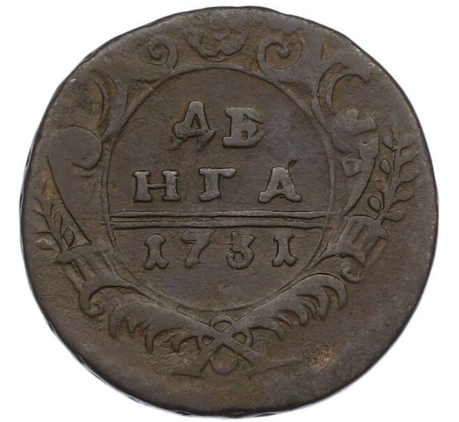 Монета Денга 1731 года (Артикул: K7-0690) — Фото №1