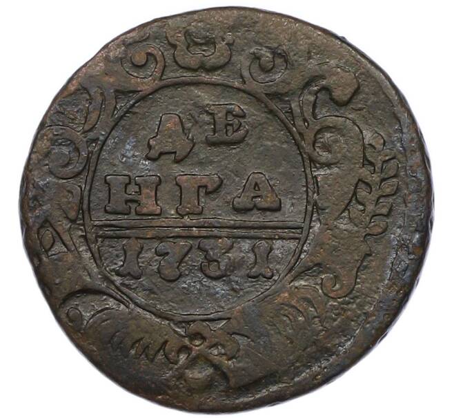 Монета Денга 1731 года (Артикул: K7-0693) — Фото №1