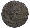 Монета Денга 1731 года (Артикул: K7-0696) — Фото №1