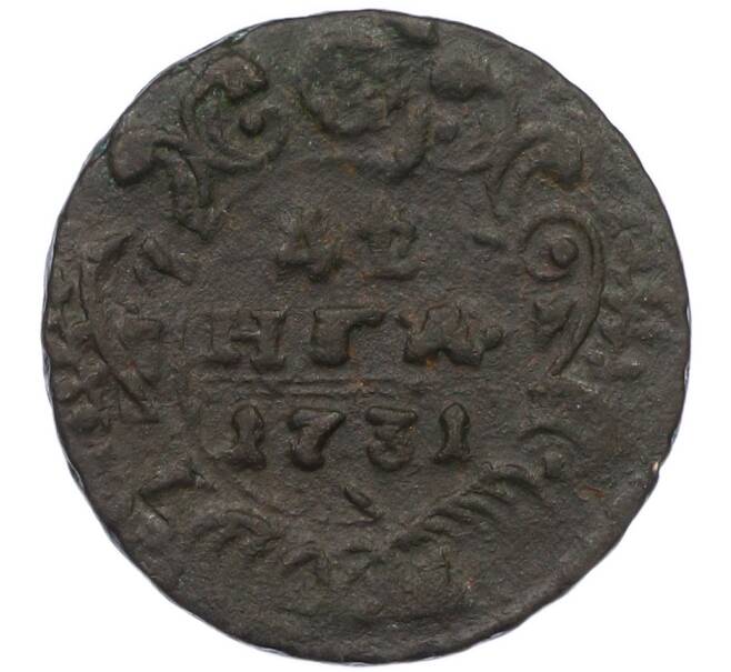 Монета Денга 1731 года (Артикул: K7-0698) — Фото №1