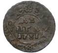 Монета Денга 1731 года (Артикул: K7-0699) — Фото №1