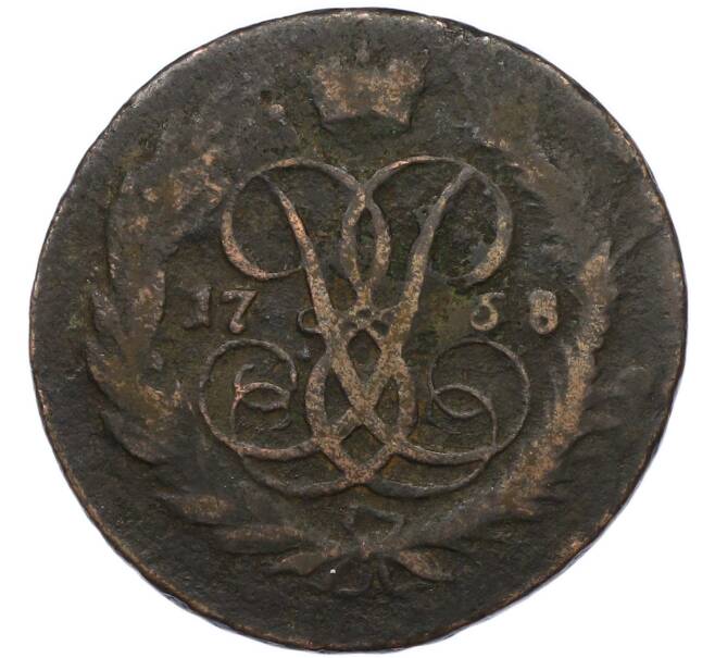 Монета 2 копейки 1758 года (Артикул: K7-0708) — Фото №1