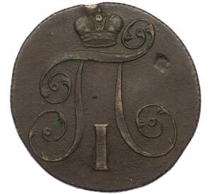 2 копейки 1801 года ЕМ — Фото №2