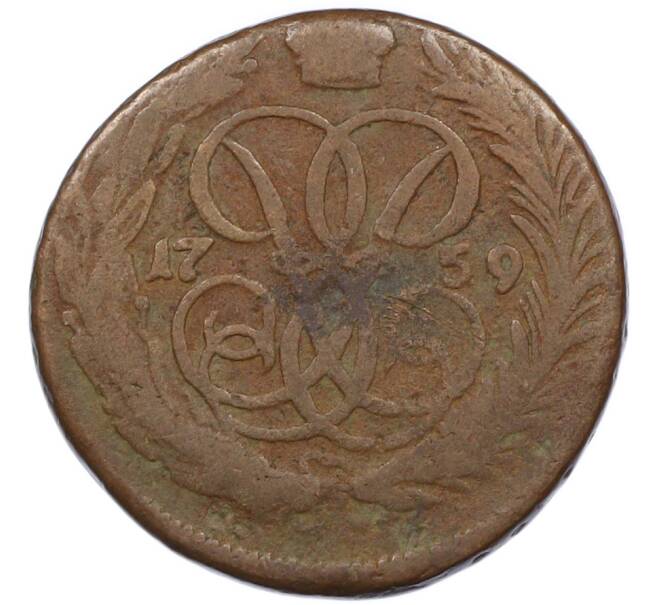 Монета 1 копейка 1759 года (Артикул: K7-0721) — Фото №1