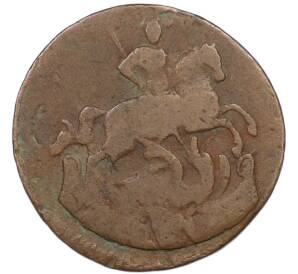 1 копейка 1759 года — Фото №2