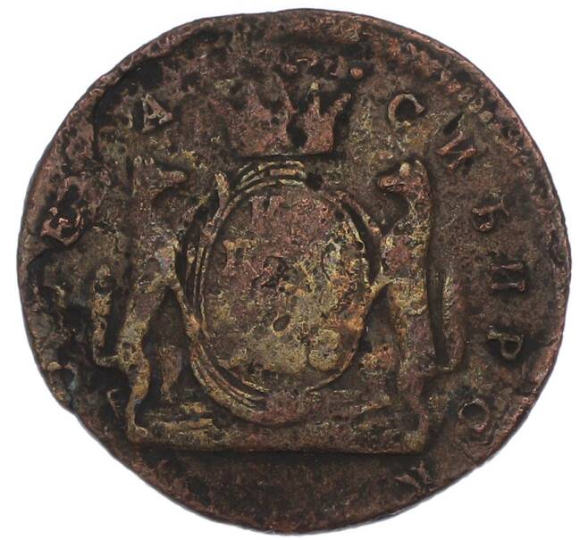 Монета 1 копейка 1768 года КМ «Сибирская монета» (Артикул: K7-0722) — Фото №1