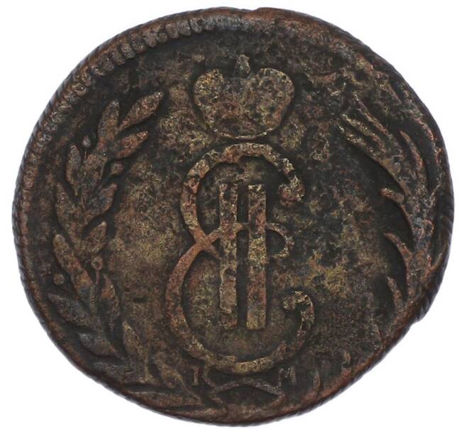 Монета 1 копейка 1768 года КМ «Сибирская монета» (Артикул: K7-0722) — Фото №2