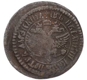 Денга 1701 года