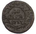 Монета Денга 1737 года (Артикул: K7-0732) — Фото №1