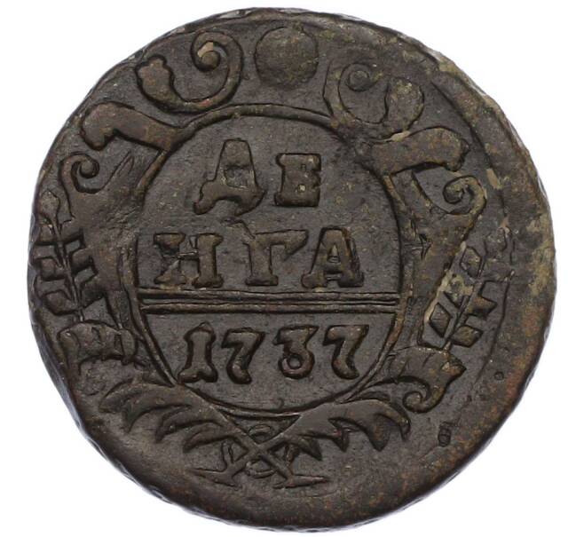 Монета Денга 1737 года (Артикул: K7-0732) — Фото №1