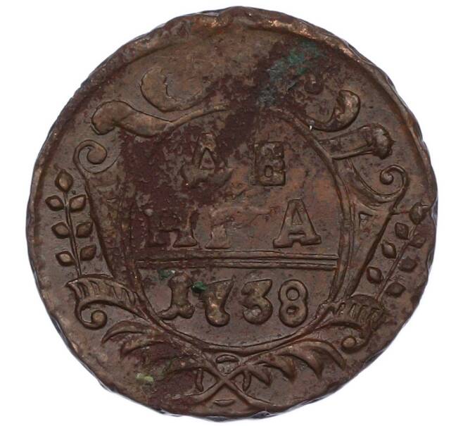 Монета Денга 1738 года (Артикул: K7-0733) — Фото №1