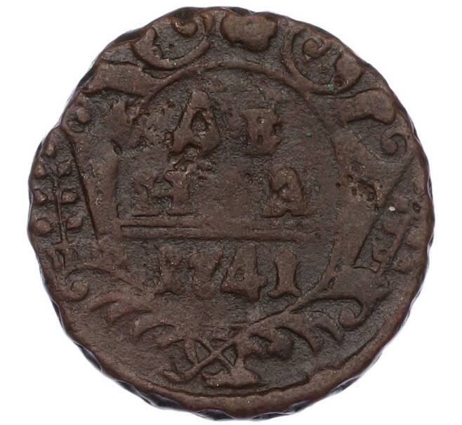 Монета Денга 1741 года (Артикул: K7-0735) — Фото №1