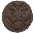 Монета Денга 1741 года (Артикул: K7-0735) — Фото №2