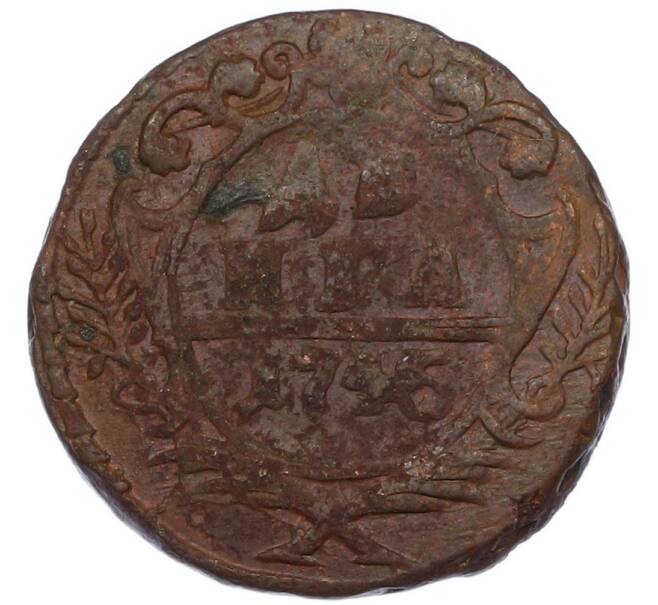 Монета Денга 1745 года (Артикул: K7-0736) — Фото №1
