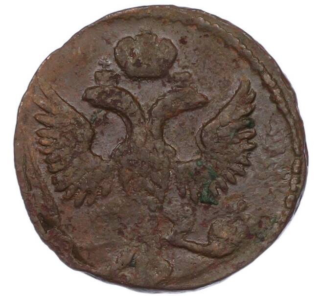 Монета Денга 1745 года (Артикул: K7-0736) — Фото №2