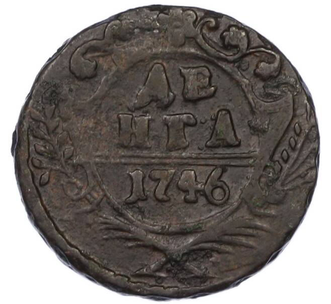 Монета Денга 1746 года (Артикул: K7-0737) — Фото №1