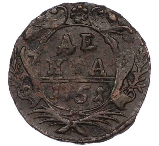 Монета Денга 1751 года (Артикул: K7-0739) — Фото №1