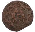 Монета Денга 1751 года (Артикул: K7-0741) — Фото №1