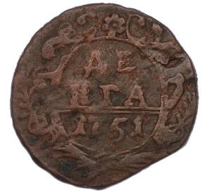 Денга 1751 года — Фото №1