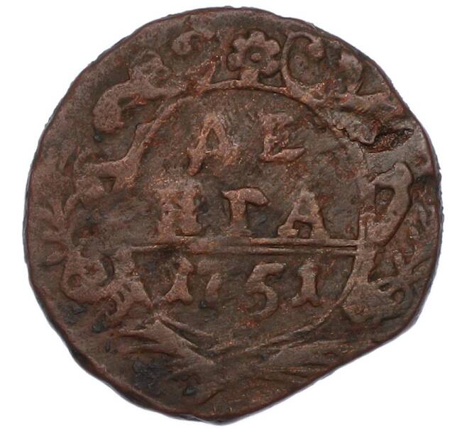 Монета Денга 1751 года (Артикул: K7-0741) — Фото №1