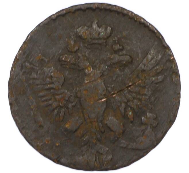 Монета Денга 1754 года (Артикул: K7-0743) — Фото №2