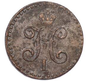 1/2 копейки серебром 1842 года СПМ — Фото №2